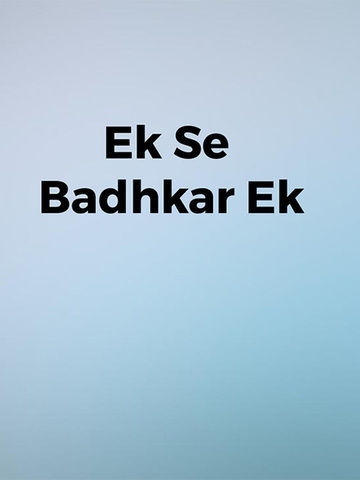 Ek Se Badhkar Ek