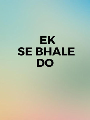 Ek Se Bhale Do