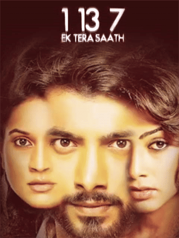 Ek Tera Saath