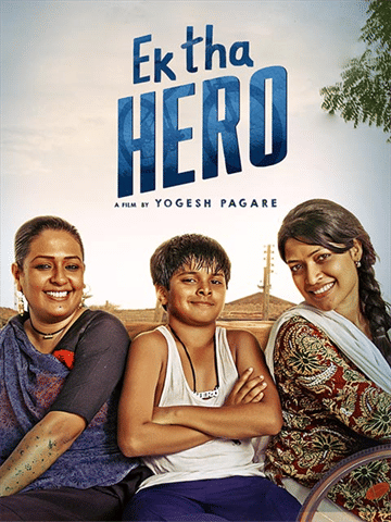 Ek Tha Hero