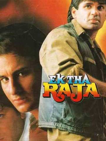 Ek Tha Raja