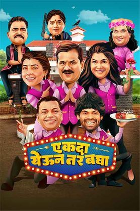 Upcoming Comedy Movies 2023  Comedy Movies Releasing in Bhavnagar