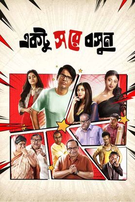 Ektu Sore Boshun Bengali Movie Download (2023) 480p, 720p, 1080p HD