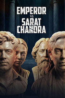 Emperor vs Sarat Chandra
