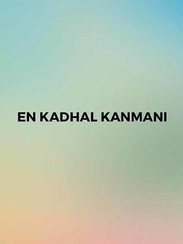 En Kadhal Kanmani