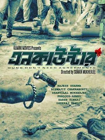 Encounter Shankar
