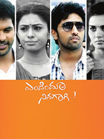Endendu Ninagaagi (Kannada)