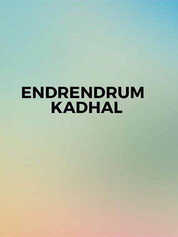 Endrendrum Kadhal