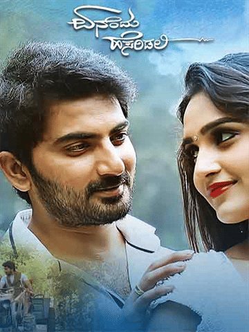 Enendu Hesaridali