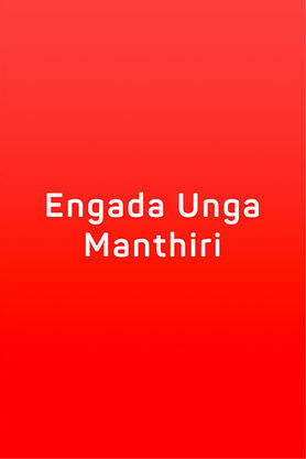 Engada Unga Manthiri