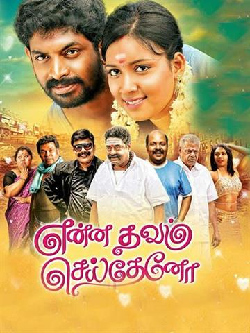 Enna Thavam Seitheno