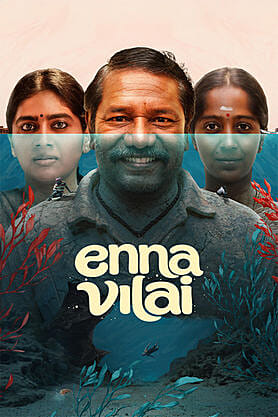 Enna Vilai