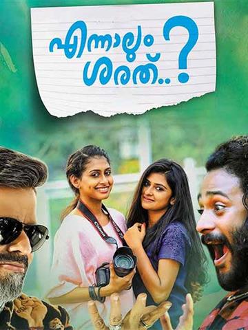 Ennalum Sarath...? (2018) - Movie | Reviews, Cast & Release Date in ...