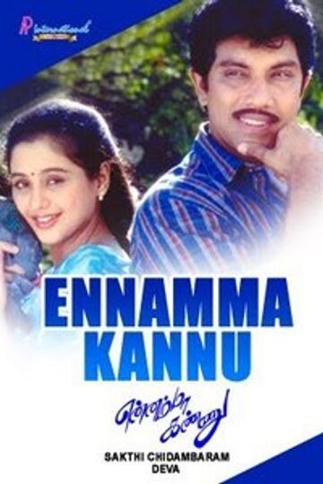 Ennamma Kannu