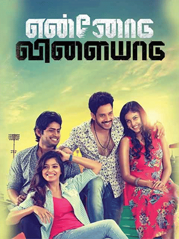 Ennodu Vilayadu