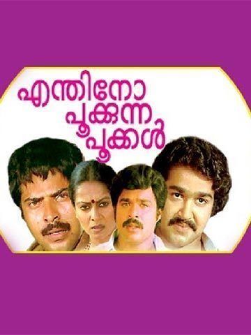 Enthino Pookunna Pookal