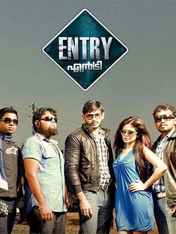 Entry (Malayalam)