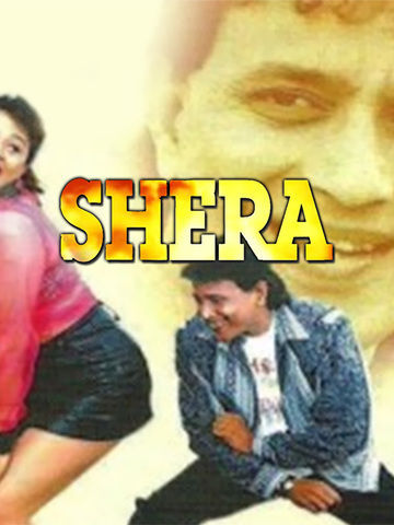 Shera (1998)