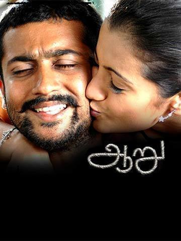 Aaru