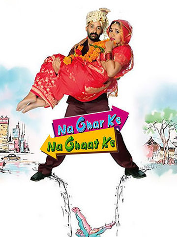 Na Ghar Ke Na Ghaat Ke
