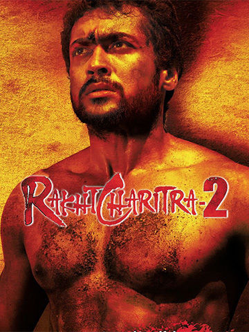 Rakta Charitra - 2 (Telugu)