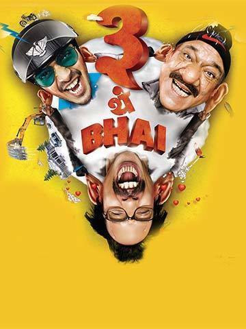3 Thay Bhai