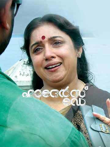 Father`s Day (Malayalam)