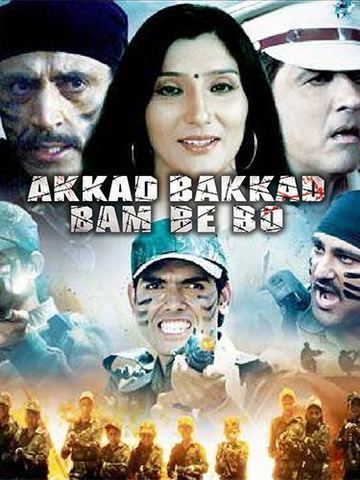 Akkad Bakkad Bambe Bo (2012)