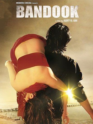 Bandook (2013)
