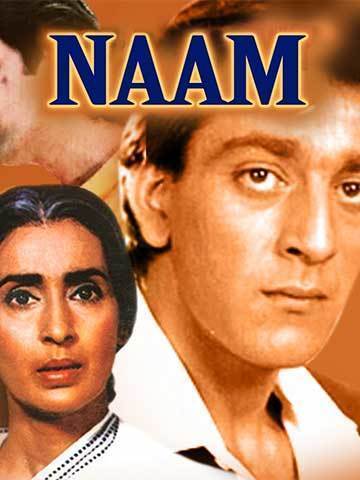 Naam (2013)