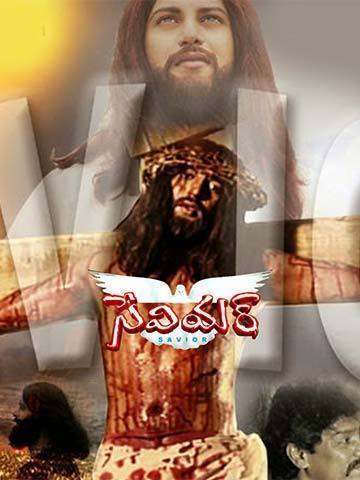 Savior (Telugu)