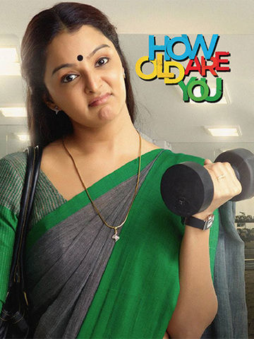 How Old Are You (Malayalam)