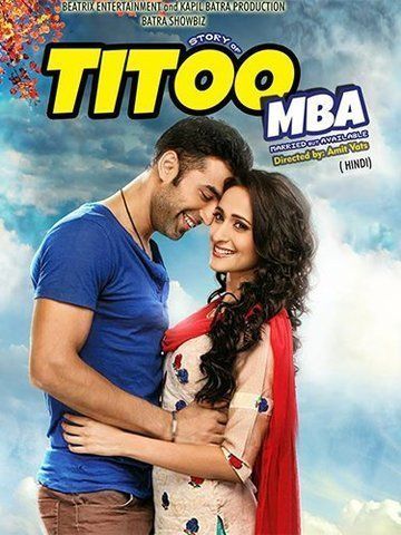 Titoo MBA