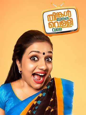 Thinkal Muthal Velli Vare