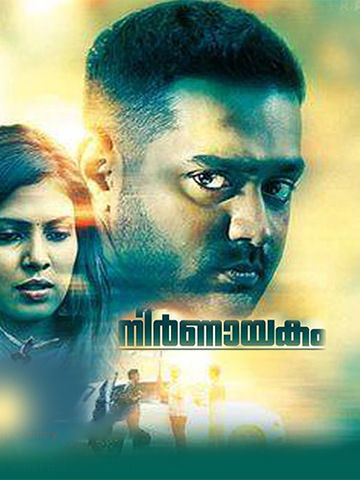 Nirnayakam