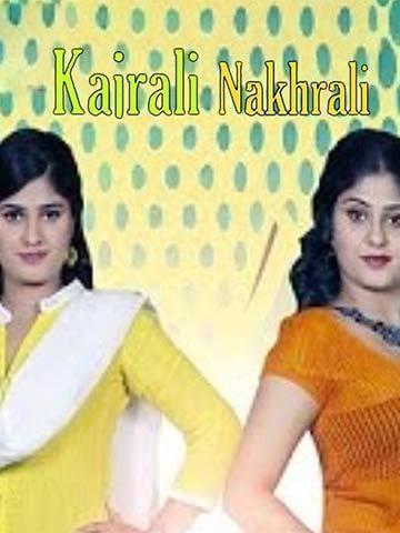 Kajrali Nakhrali