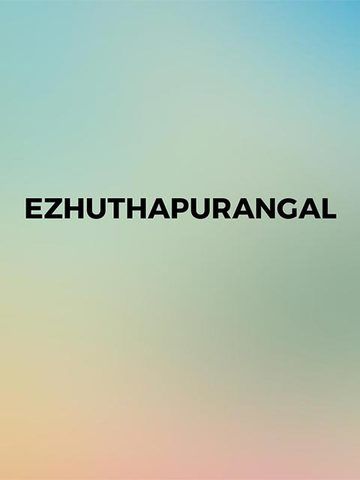 Ezhuthappurangal