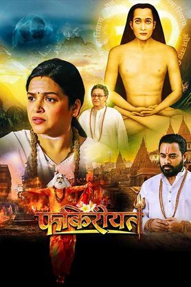 Fakireeyat (2025) Hindi Dubbed HDTC H264 AAC 1080p 720p Download
