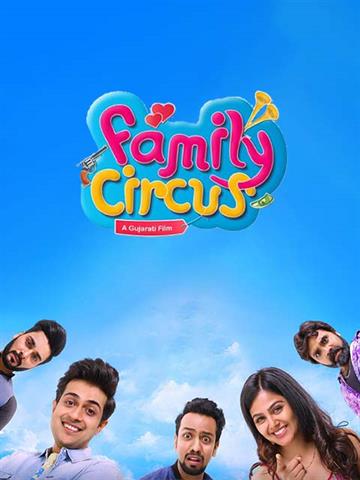 Family Circus
