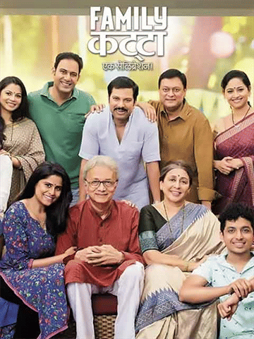Family Katta