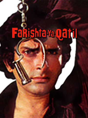Farishta Ya Qatil