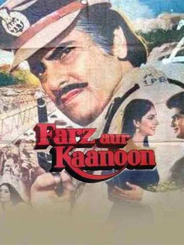 Farz Aur Kaanoon