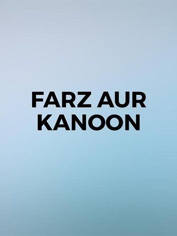 Farz Aur Kanoon