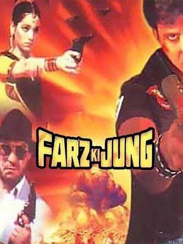 Farz Ki Jung