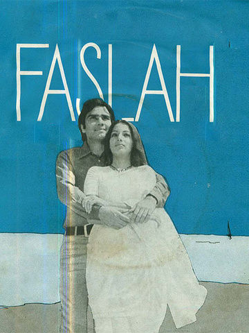 Faslah