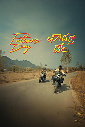 Father`s Day