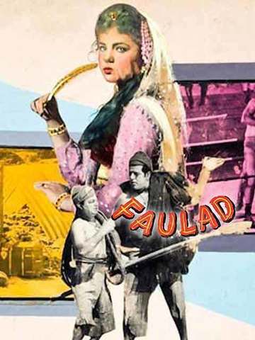 Faulad