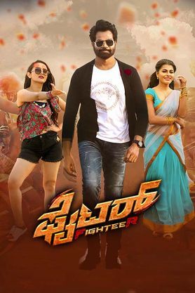 Fighter Kannada 2023 Movie Reviews Cast Release Date