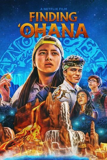 Finding `Ohana