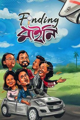 Finding Maini poster